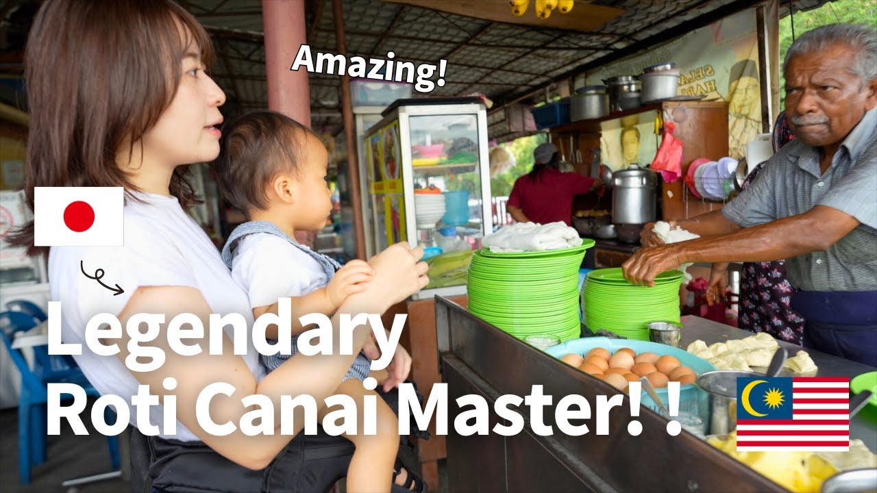 Learning from Legendary Roti Canai Master! 🇲🇾/伝説のロティおじさんに会いに行く！/KLの絶品ロティチャナイ！