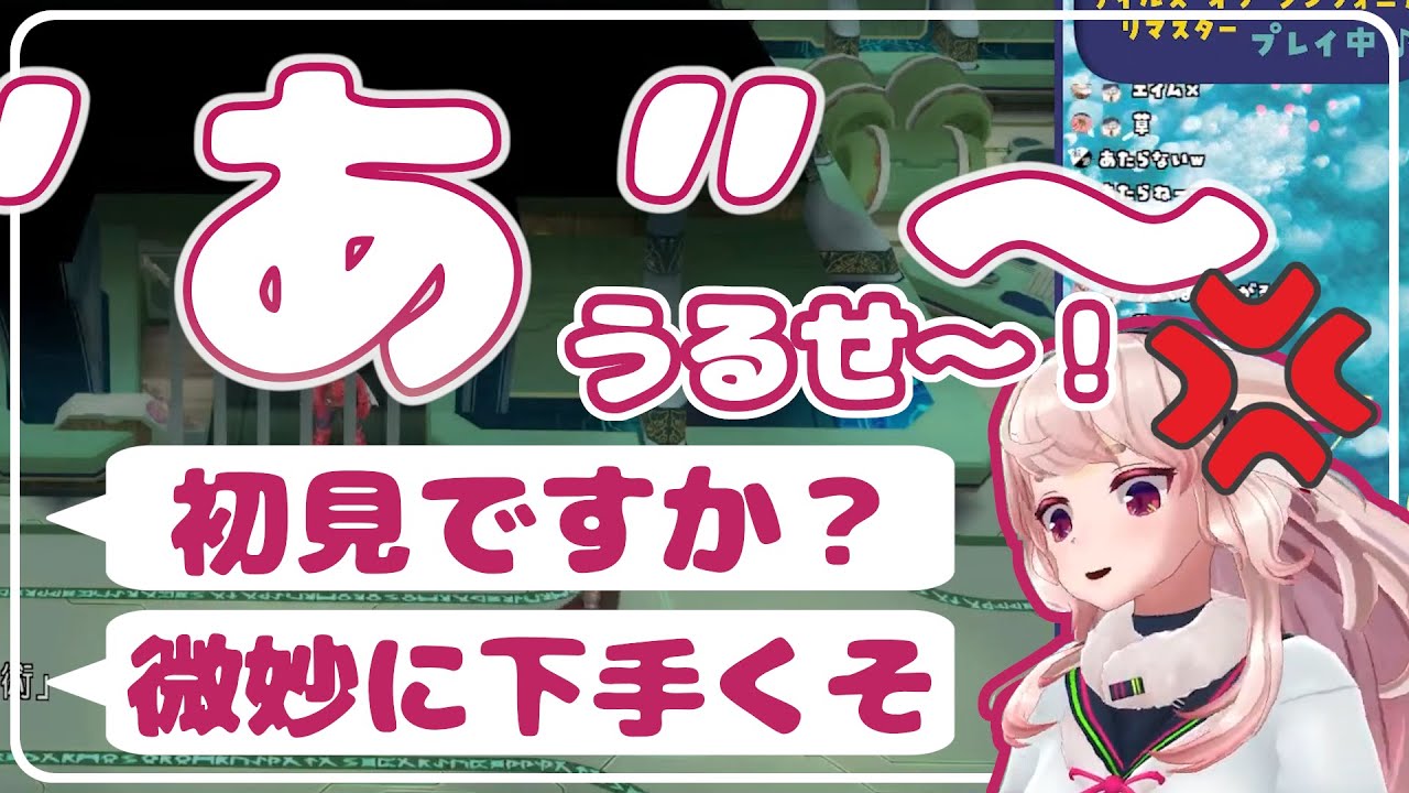 なぜか当たらないもこ田めめめ 【 どっとライブ VTuber 切り抜き 】
