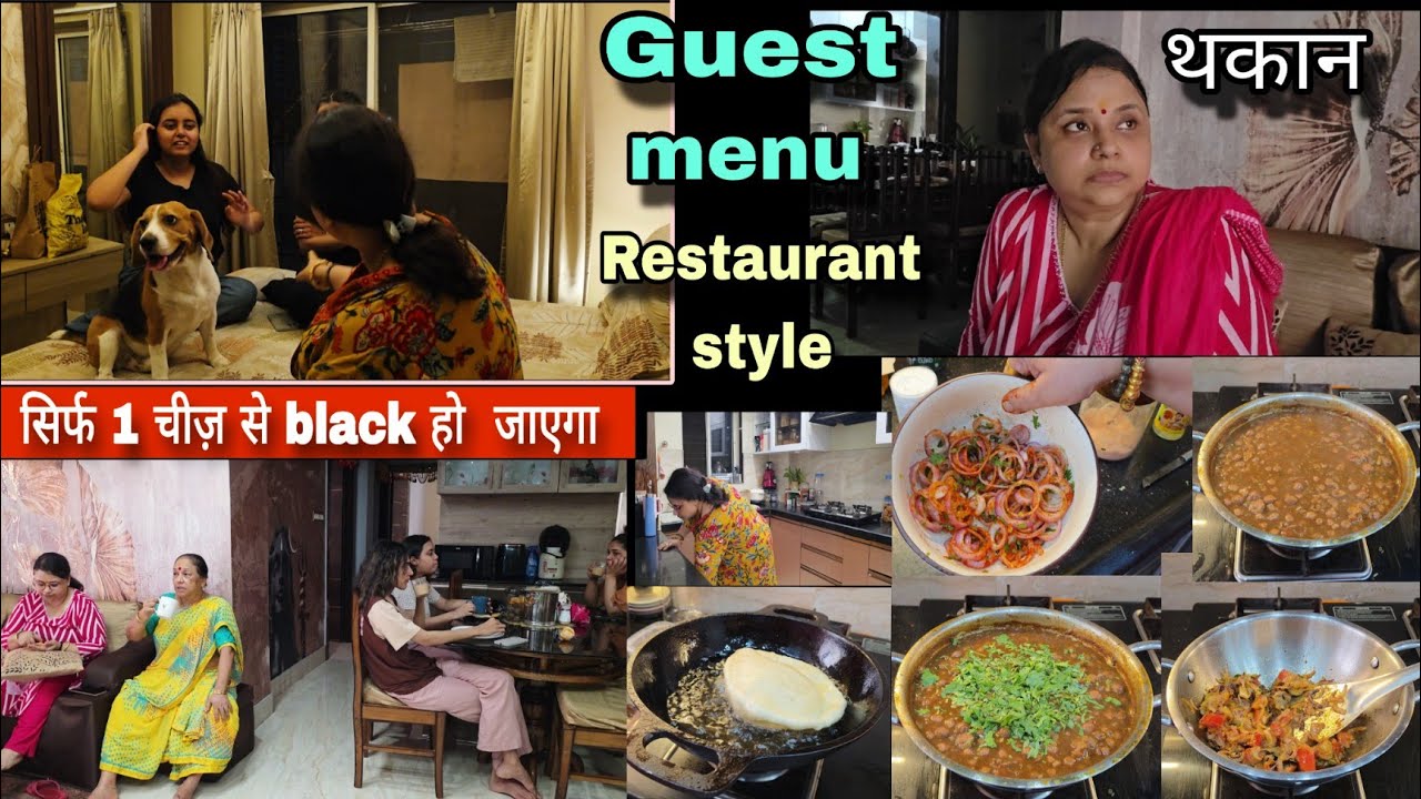 छोले में Black Colour लाने के लिए ये Tip कमाल की है 👌 किसी पुड़िया की ज़रूरत नही! Try this😊