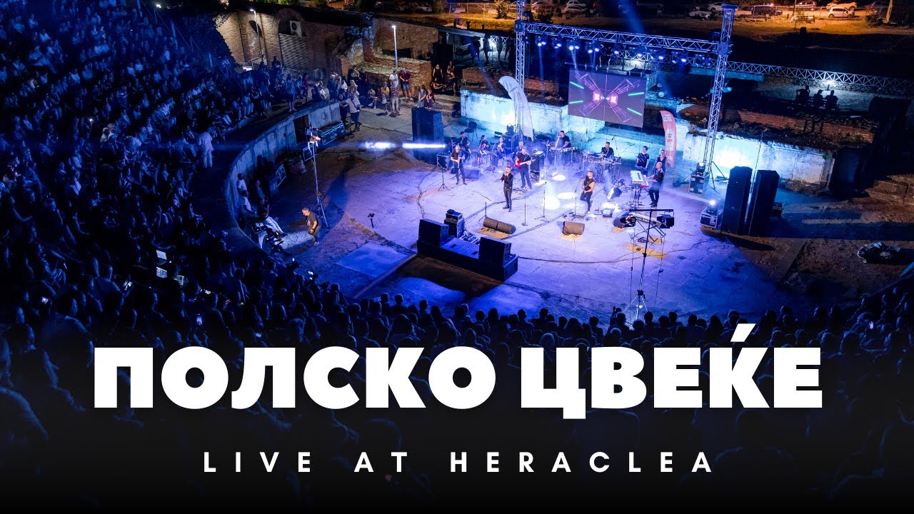 Polsko Cveke - InstruMental Band | Live at Heraclea | 20 години на музичката сцена