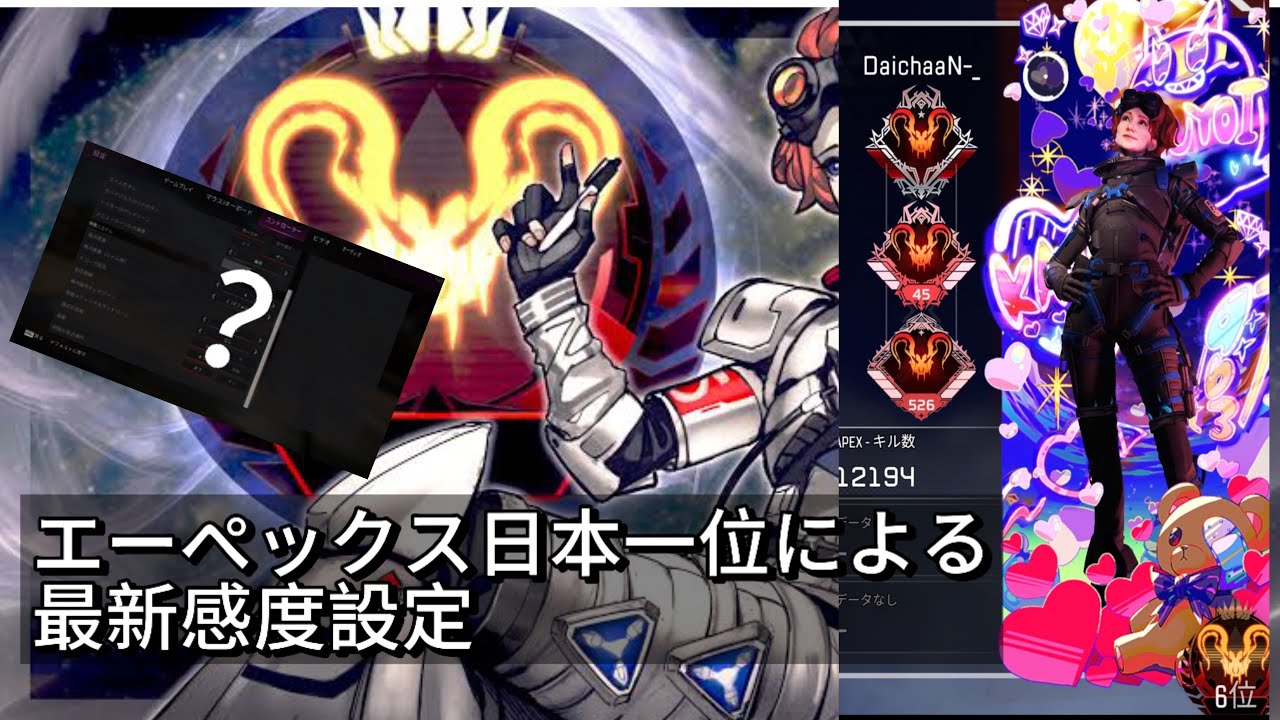 [日本一位]CSプレデターの感度設定を紹介！　PC/PS4/PS5/Xbox/Switch/対応