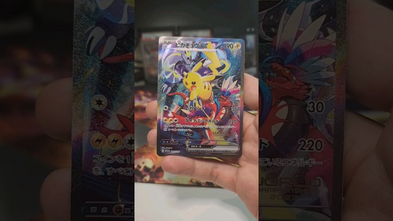 Pokemon World championships 2023 Yokohama deck#pokemon #pokemontcg #pok&eacute;mon #pokemoncards