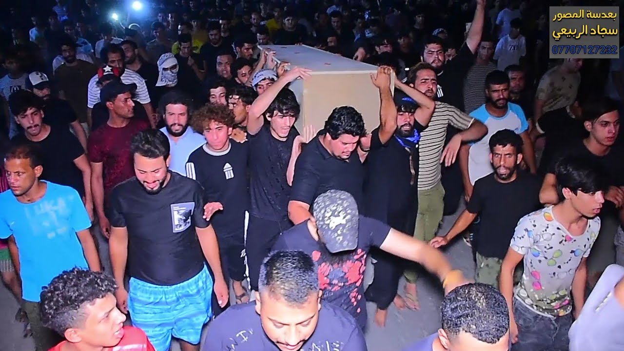 شاهد أصدقاء المرحوم سوه بتشيع يكسر الكلب تشيع المغدور المرحوم مرتضى الدراجي التصوير  سجودي الربيعي