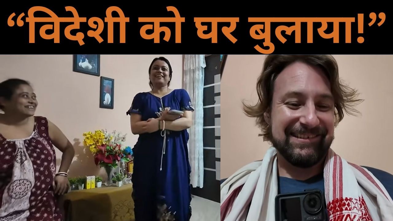 Foreigner Shocked by Indian Hospitality 😳 Assam Family Invites Him Home 🇮🇳