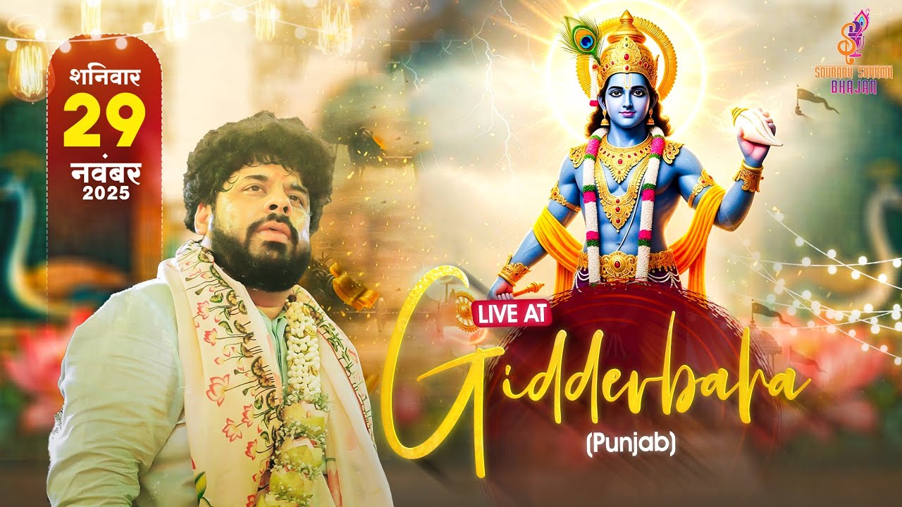 Live - Ardaas With Sourabh Sharma || Gidderbaha (Panjab)