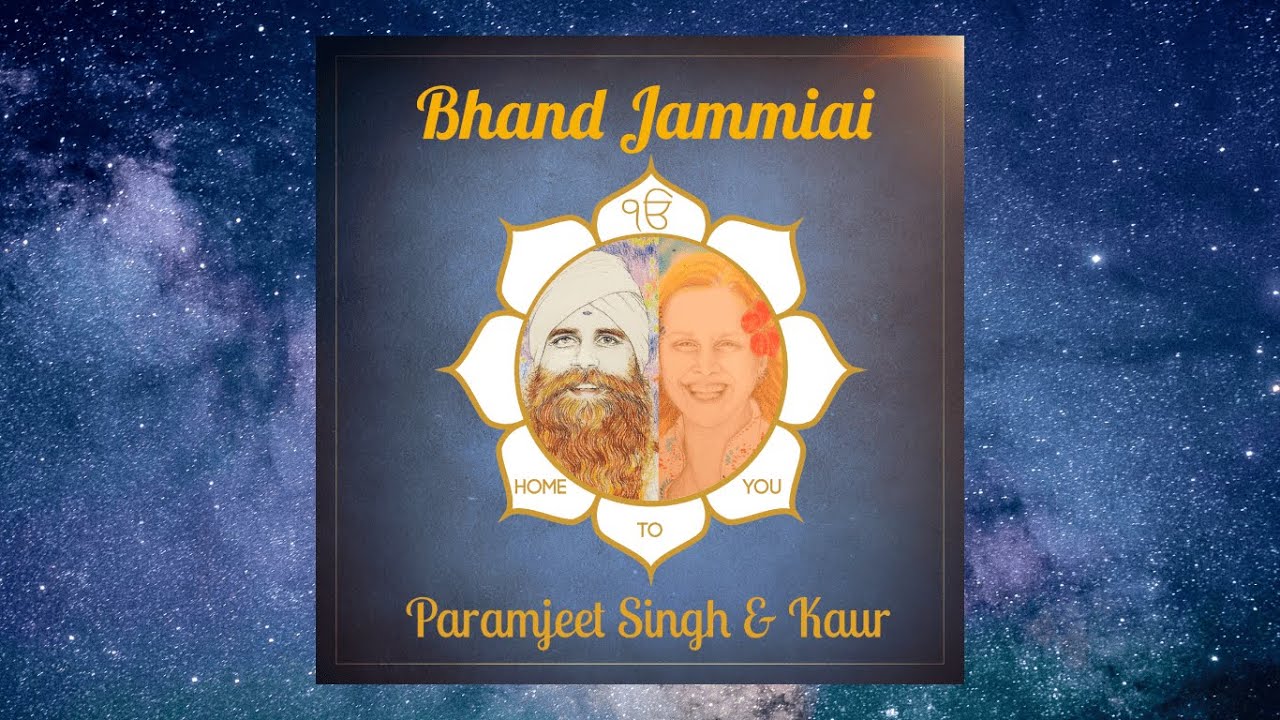 Bhand Jammiai ~ Hymne der Frau