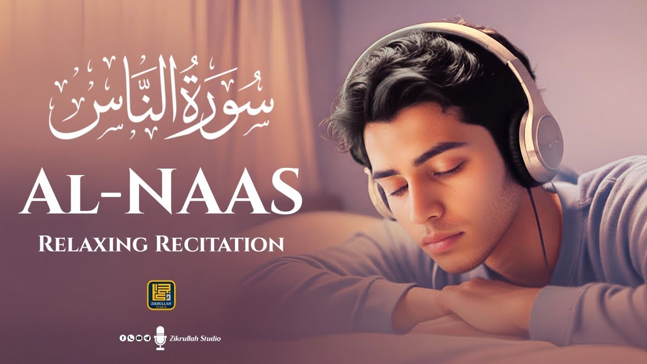 Surah An-Naas | The Soothing Sounds of Divine Protection