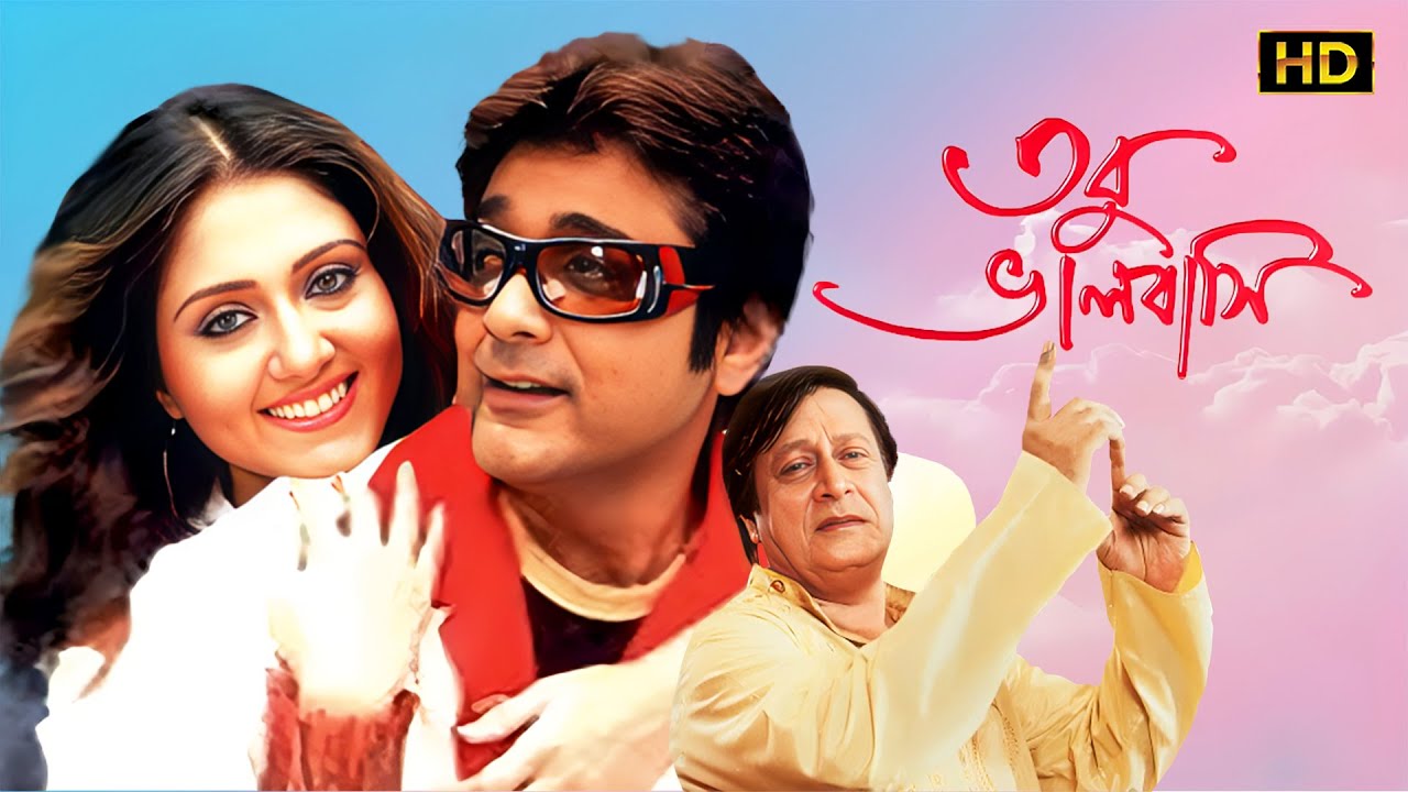 ভালোবাসা ছিল সত্য, কিন্তু সময় ছিল নিষ্ঠুর, 