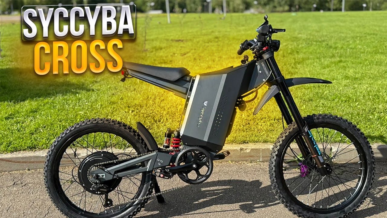 ЭЛЕКТРОВЕЛОСИПЕД - SYCCYBA CROSS