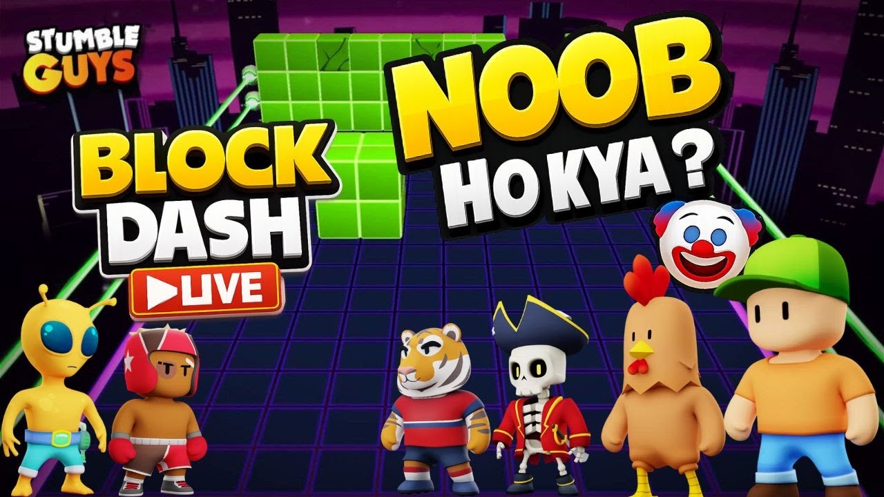 🔴 STUMBLE GUYS LIVE | BLOCK DASH ??? | Only Noobs allowed🚀#stumbleguyslive #stumbleguys