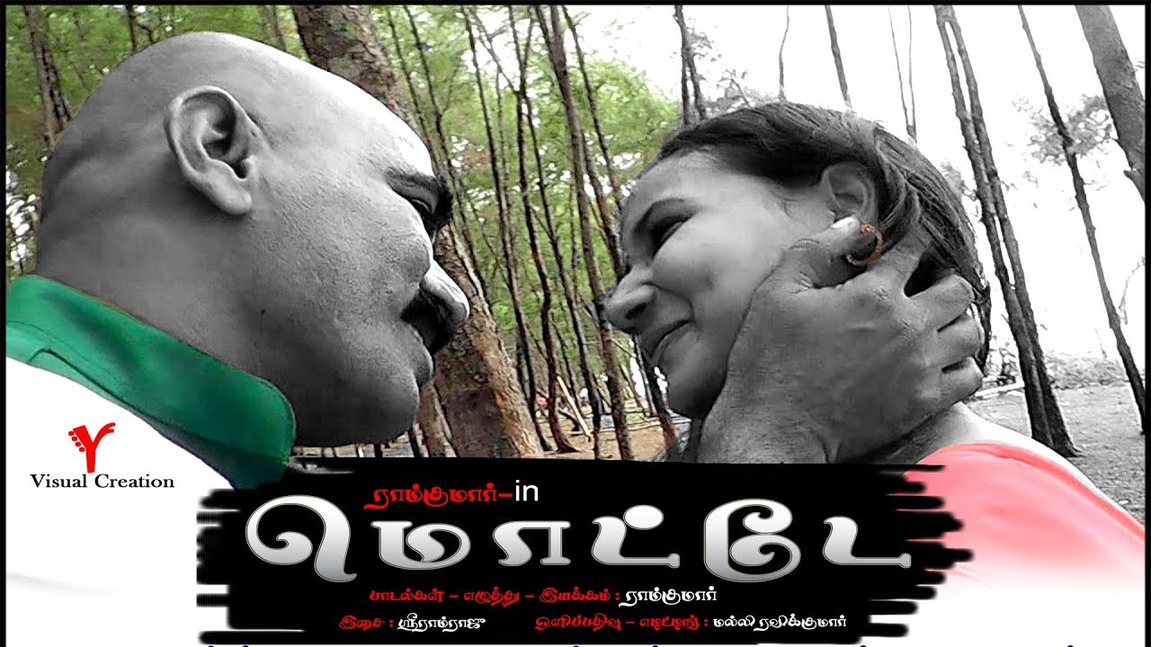 Motte sourashtra Movie Laddu Song