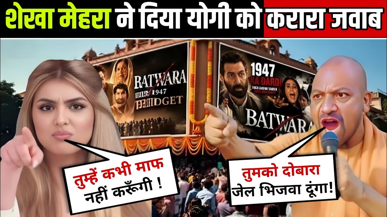 Batwara 1947 🤯 | Yogi Vs Shaikha Mahra | Sunny Deol | Cinema Reality | Sunny Deol Action Movie 2026