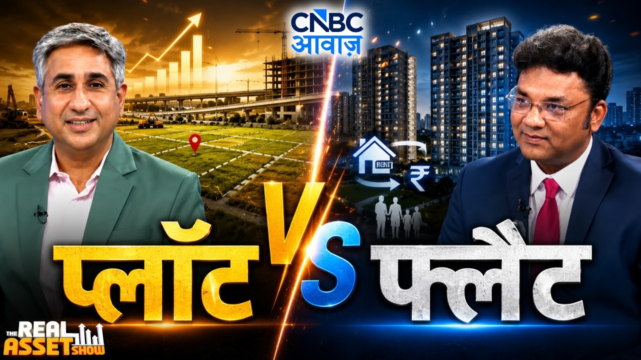 Plot vs Flat: Best Property Investment Strategy Explained | The Real Estate Show | Vipin Bhatt
