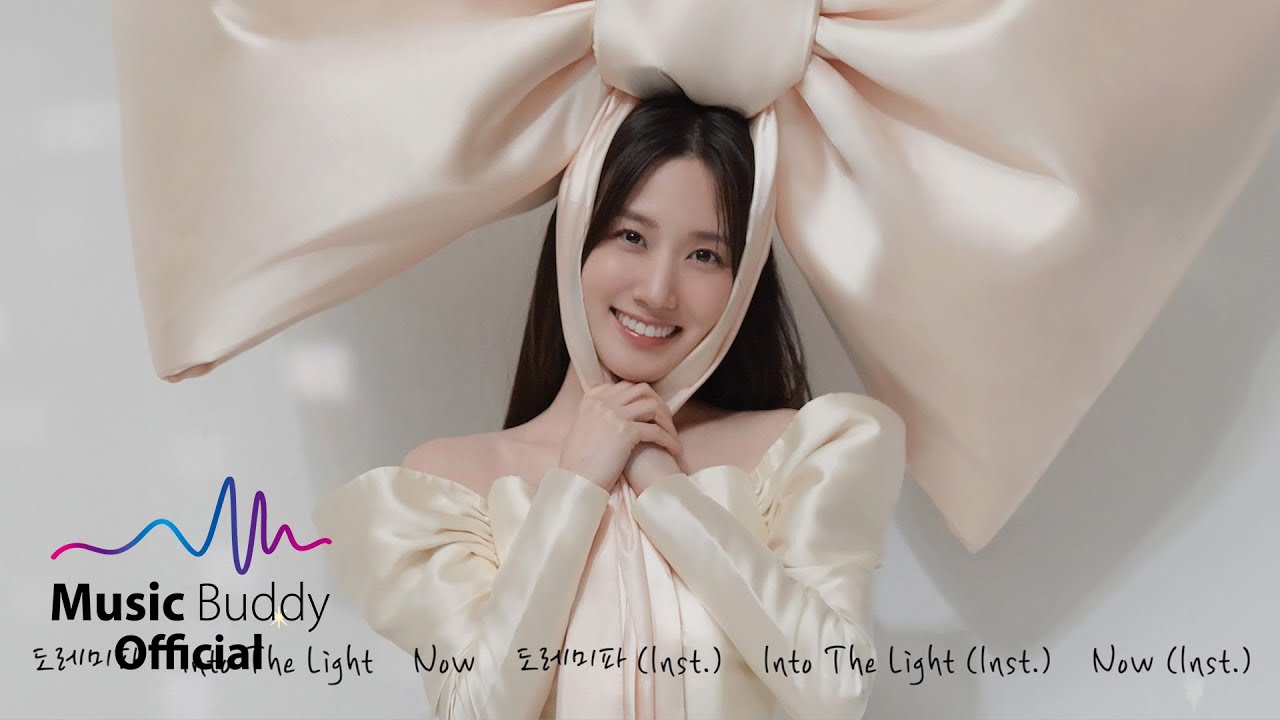 [Official Playlist] 박은빈 (Park Eun Bin) Present 앨범 전체 듣기
