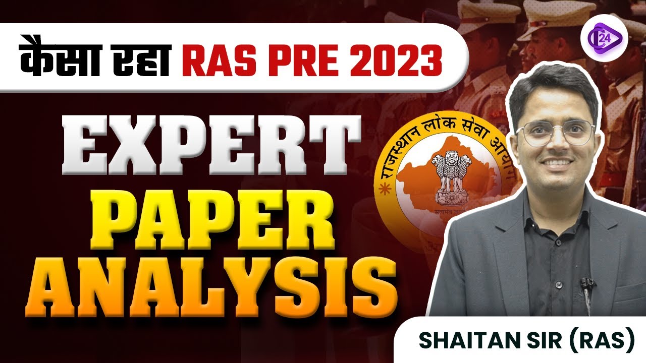 कैसा रहा RAS PRE 2023 | Expert Paper Analysis by Shaitan Sir | RAS Pre 2023 Paper Analysis