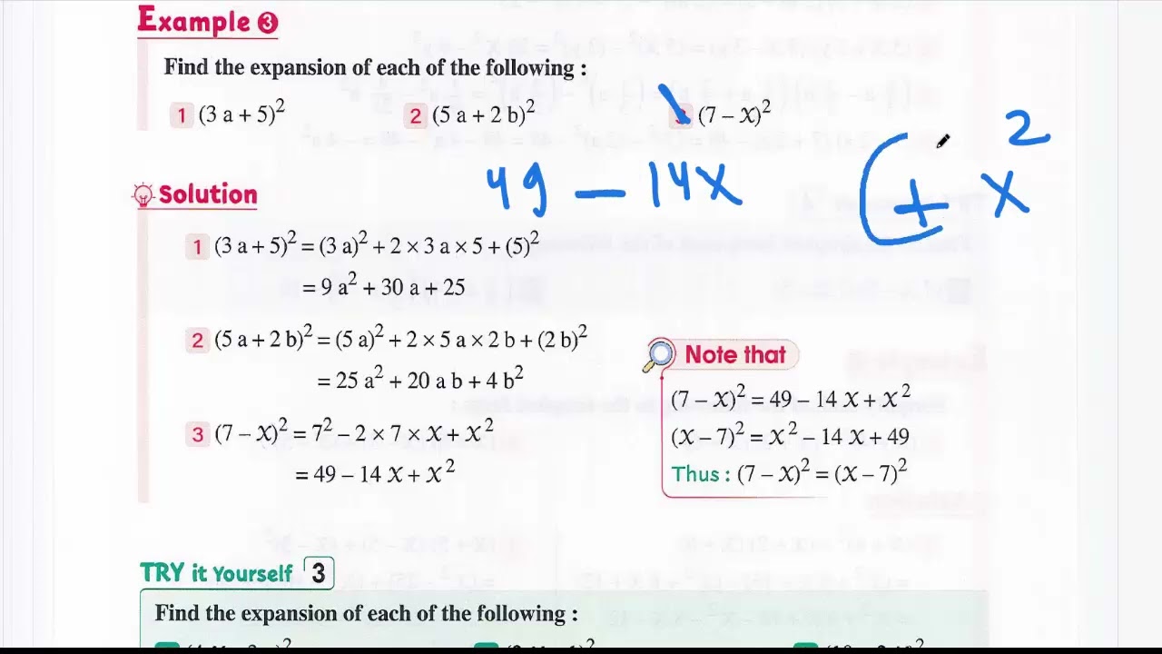 lesson3, unit 2 multiply algebraic expressions - Math prep 1- كتاب المعاصر ماث اولى اعدادى ترم تانى