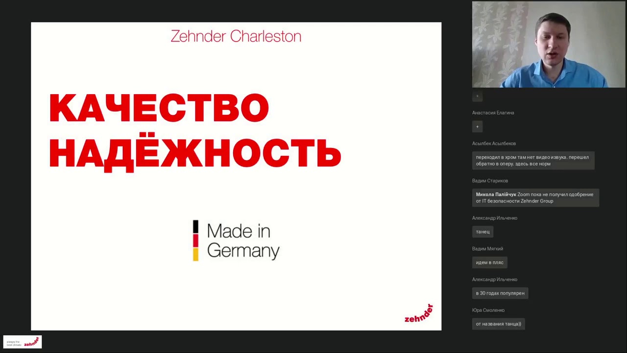 Все о стальных трубчатых радиаторах Zehnder Charleston - качество, надежность, дизайн, мифы