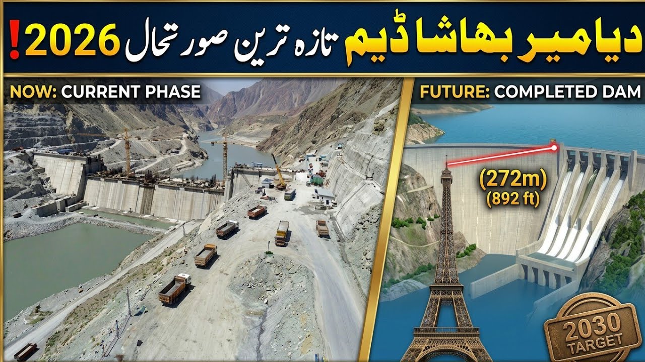 Diamer Basha Dam Latest update 2026 | 4500 Mega Watts Free Energy | Sohail Azam