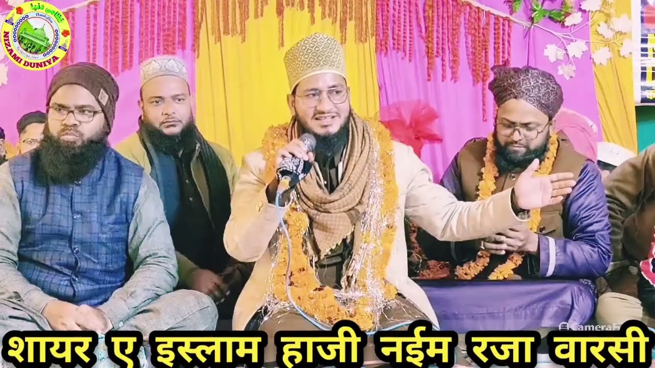 har ek lamha hasin aalam rakha h