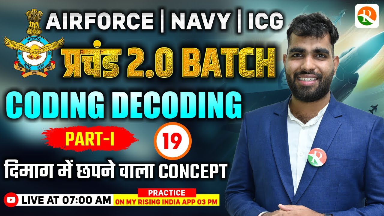 Coding Decoding - 1 | Airforce, Navy | Airforce Reasoning Classes |  Reasoning