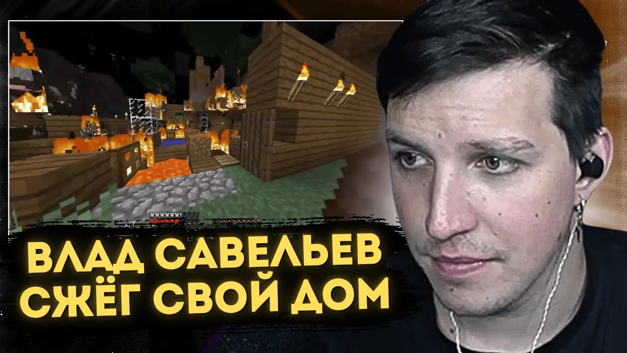 МАЗЕЛЛОВ СМОТРИТ САМОЕ ГРУСТНОЕ ВИДЕО