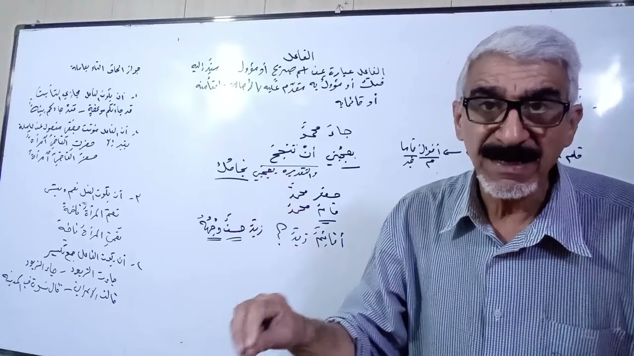 الفاعل.. شرح كتاب قطر الندى وبل الصدى لابن هشام المصري رحمه الله.. والله المستعان. جزء /١