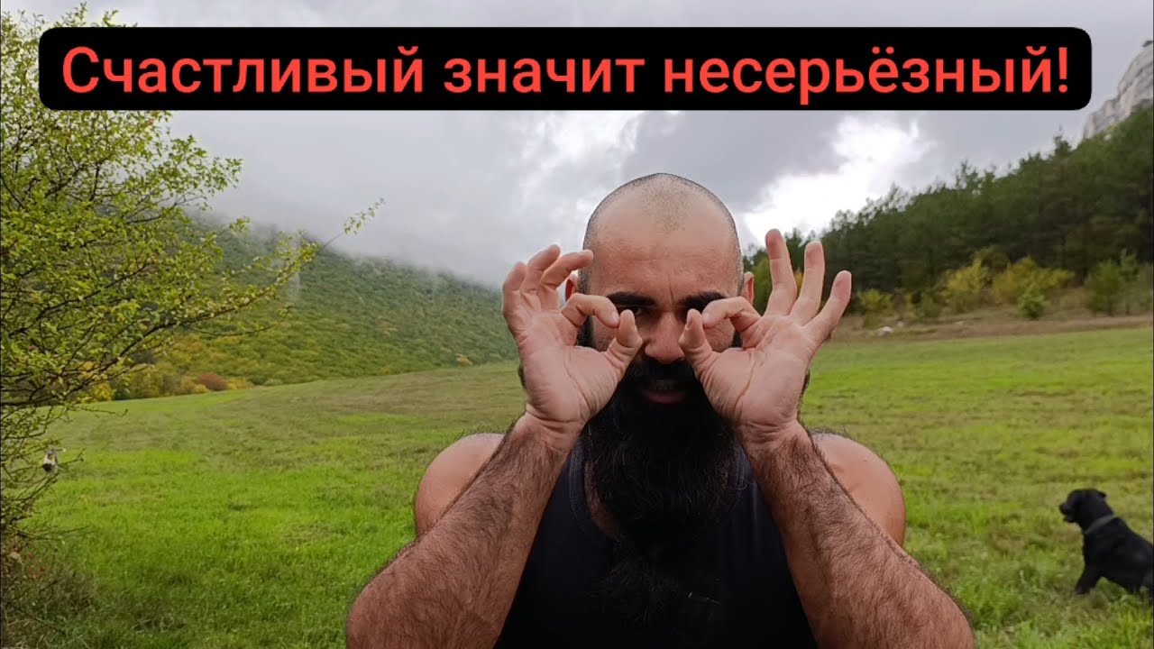 Серьёзные Мужчины - неудачники без Радости в Жизни и с кучей Проблем | Разбор манипуляций 