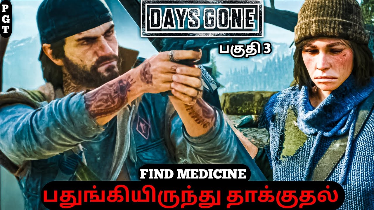 Days Gone | Tamil Commentary Gameplay | Repair The Radio Tower | Part 3 🔥
