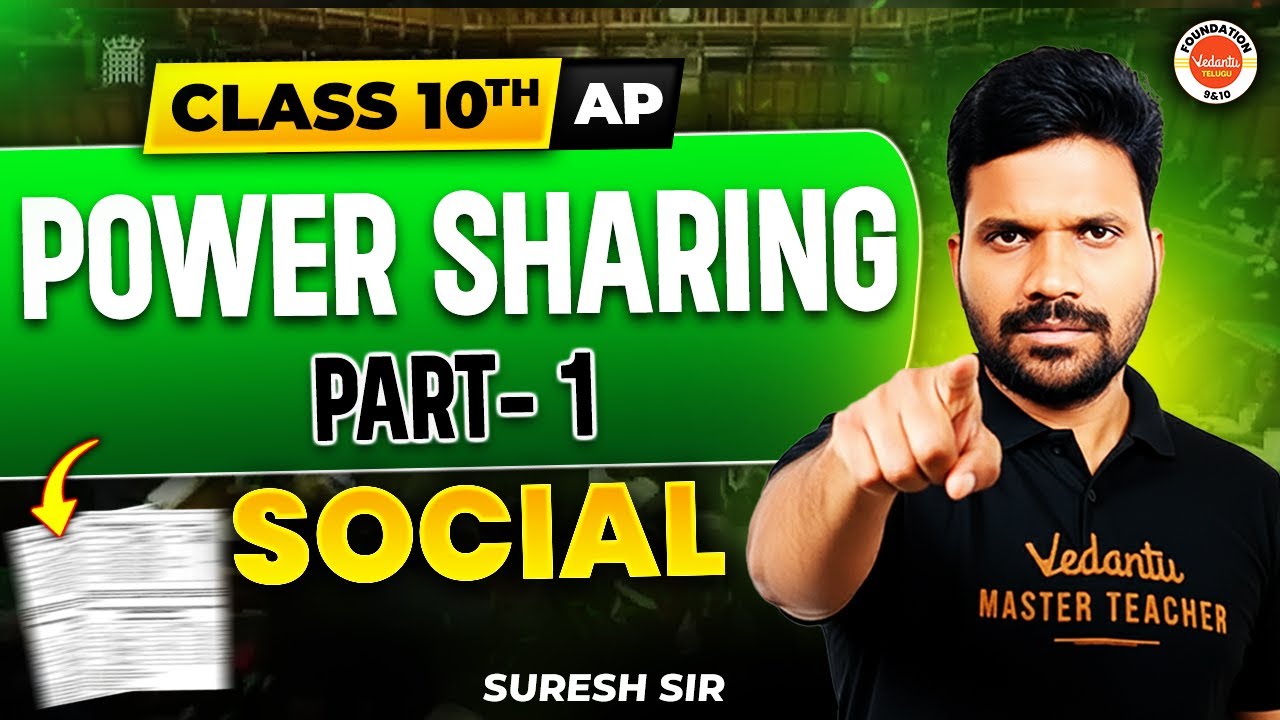 Power sharing | Part-1 | Class 10th social Studies | AP | Suresh Sir
