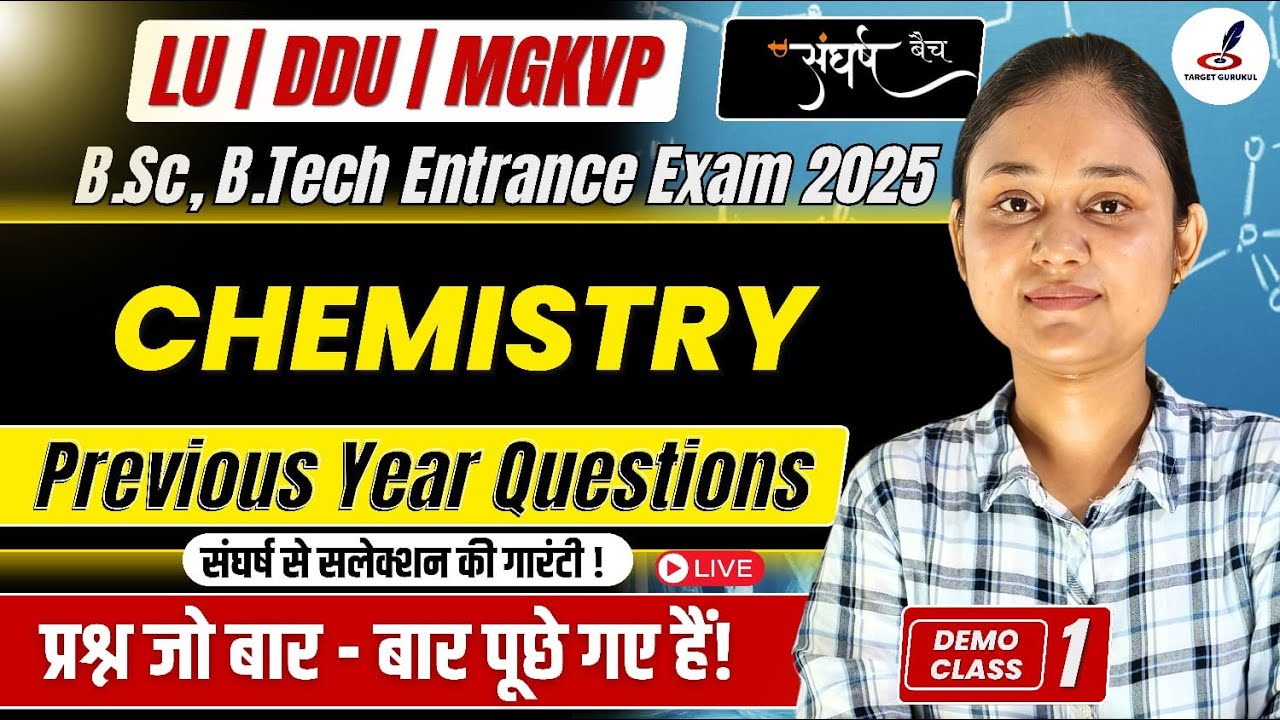 Previous Year Questions Of Chemistry | संघर्ष बैच | LU, DDU, MGKVP Entrance Exam 2025 | B.SC, B.Tech