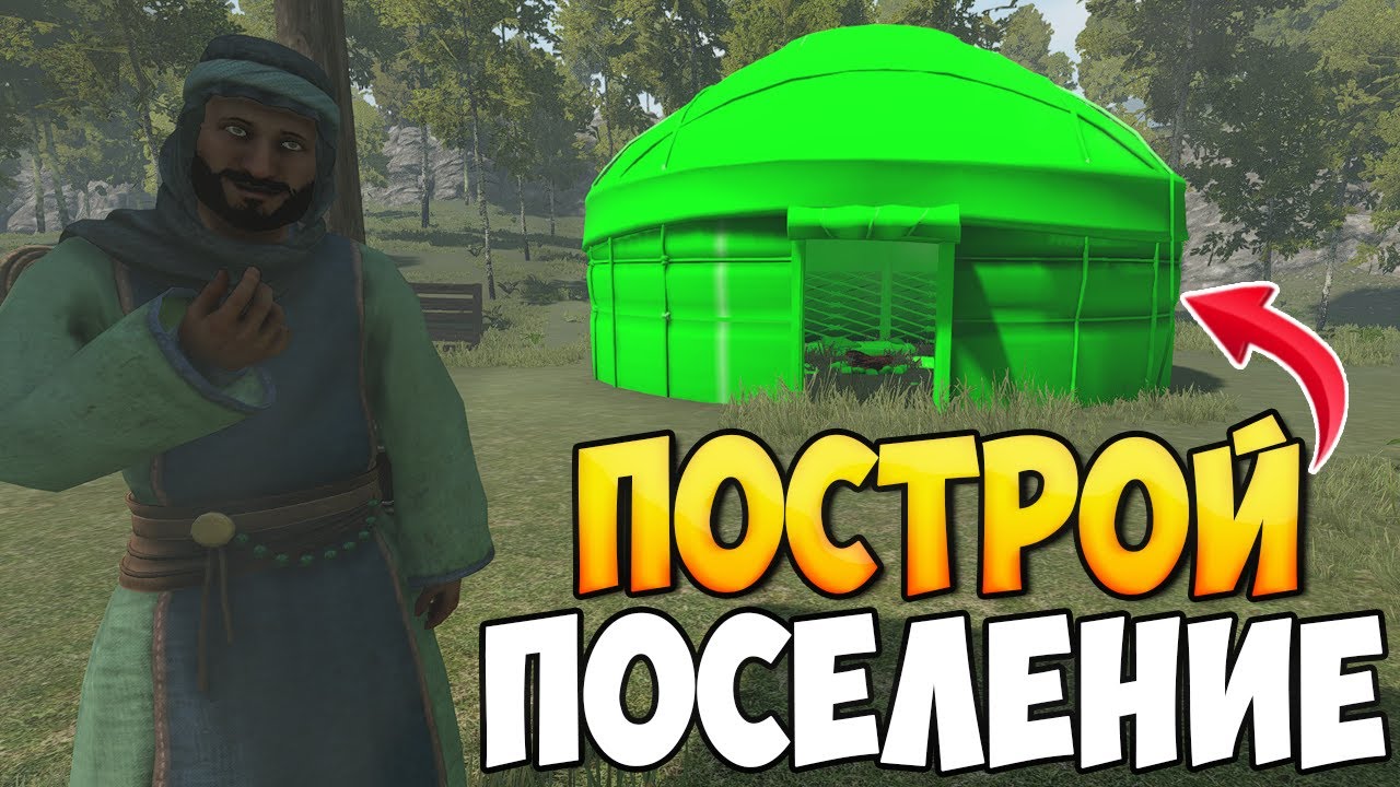 ЭТОТ МОД ИЗМЕНИТ BANNERLORD