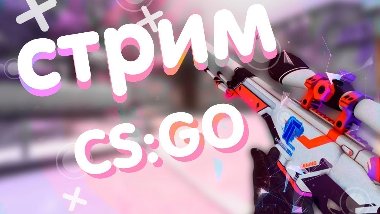 НОВОЕ ОБНОВЛЕНИЕ В CS:GO ! - НОВЫЕ ЦЕНЫ В ИГРЕ // КОНЕЦ M4A1-S В КС:ГО