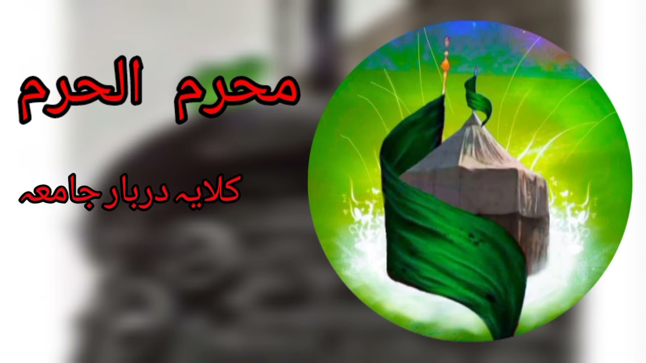 Jama | | kalaya darbar jama | | New jama ]]