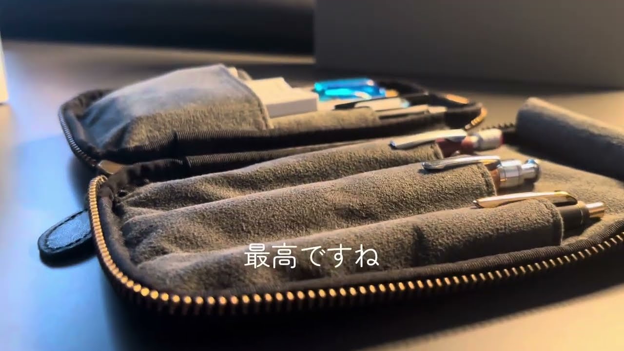 &Liebe 文具にこだわる人のジップペンケースの　　紹介！