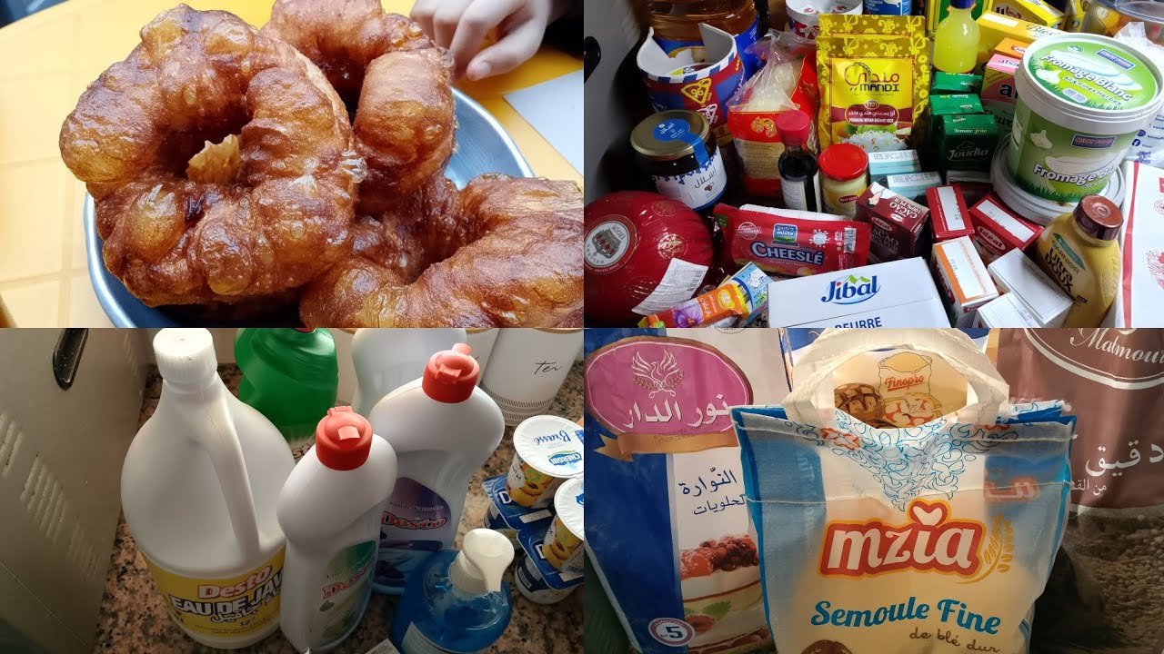 التقدية ديال الشهر ، فين وصلتي فتحضيرات رمضان ،انا مزال مبديت اختي ههه شكون بحالي كسولة
