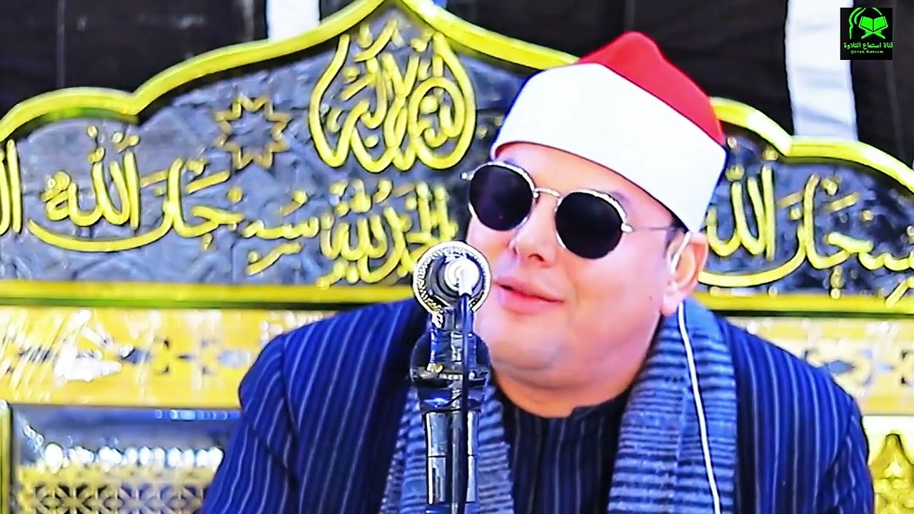 الشيخ محمود القزاز - رائعة الأنعام عزاء بركة السبع المنوفية