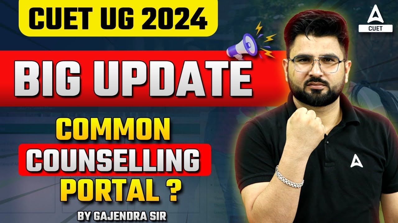 CUET 2024 Latest Update🔥Common Counselling portal for Central Universities🔥