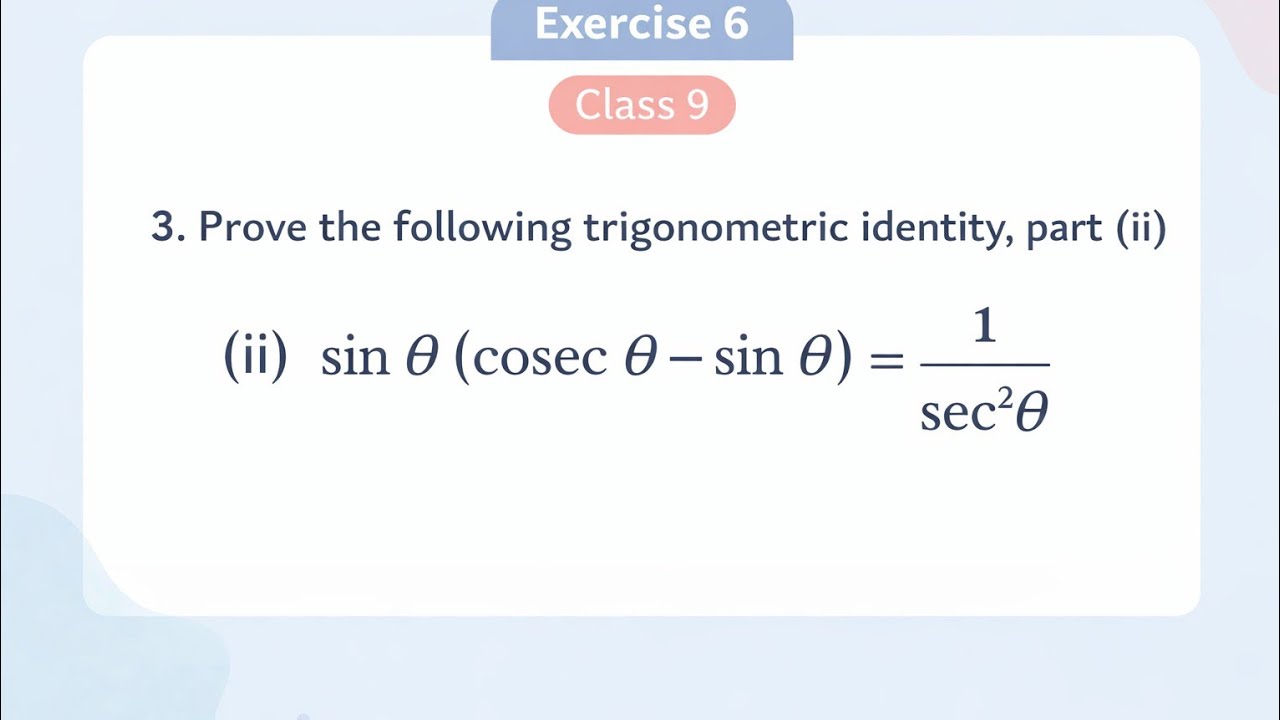 Class 9 Math | Exercise 6 Q3 (ii) | Prove Trigonometric Identity | Easy Method
