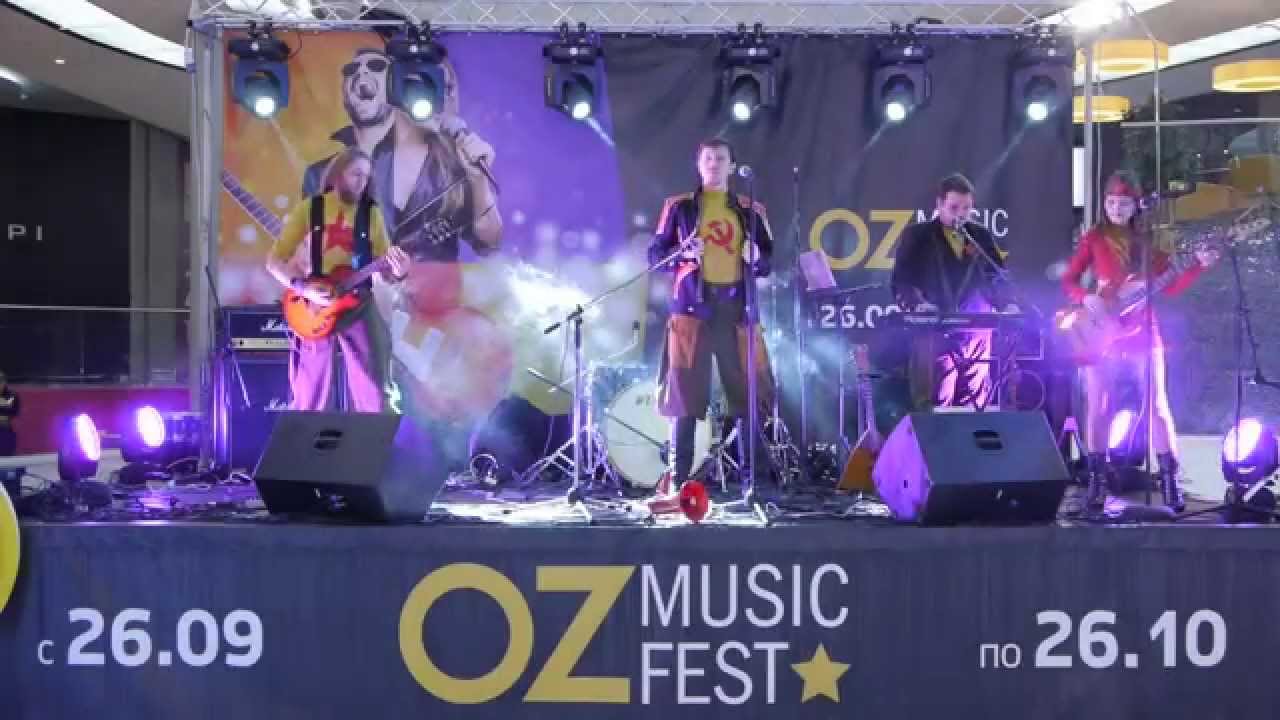 MAMA RUSSIA - Санкции (live at OZ music fest)