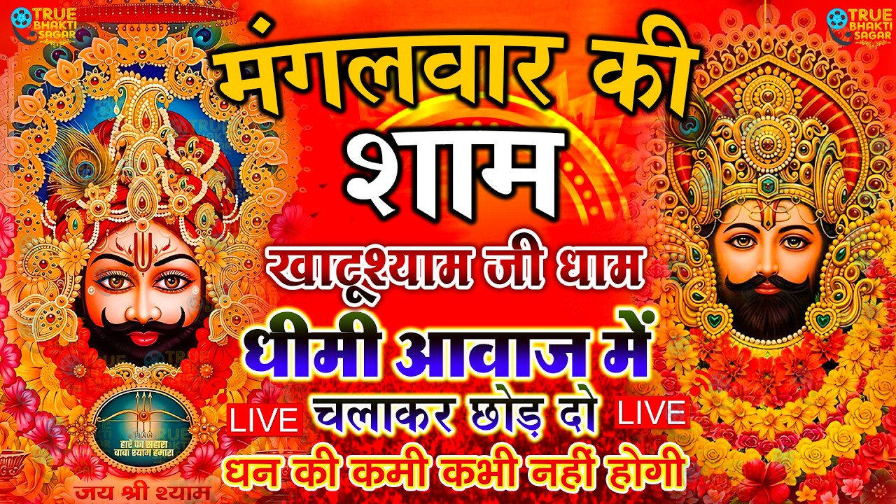 जिस घर में बालाजी का ये शक्तिशाली पाठ होता है वहां दुर्भाग्य, दरिद्रता, भूत प्रेत नहीं आते है