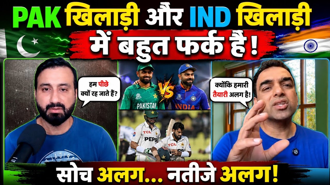 PAK vs IND Players Very Different😯 | Sanaullah Khan Reaction | Pakistan Media Crying