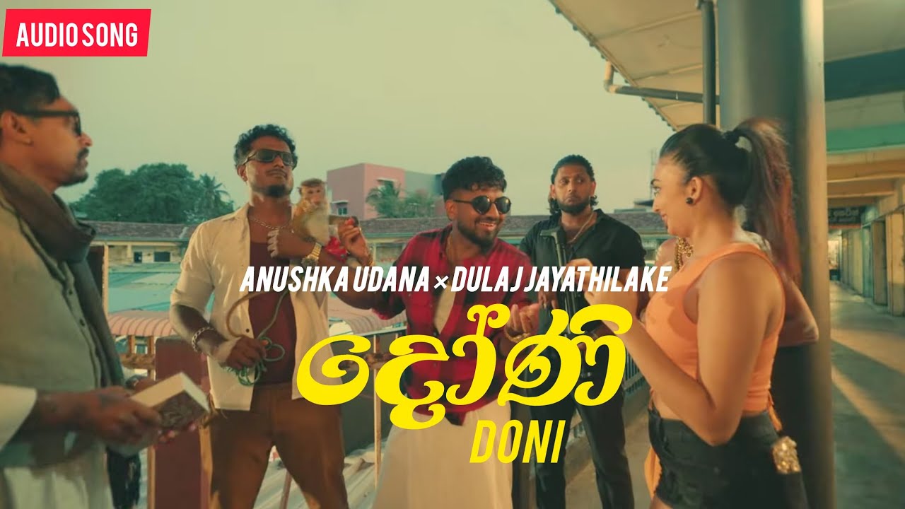 දෝණි (Doni) Song | Wasthi Productions | Anushka Udana &times; Dulaj Jayathilake 