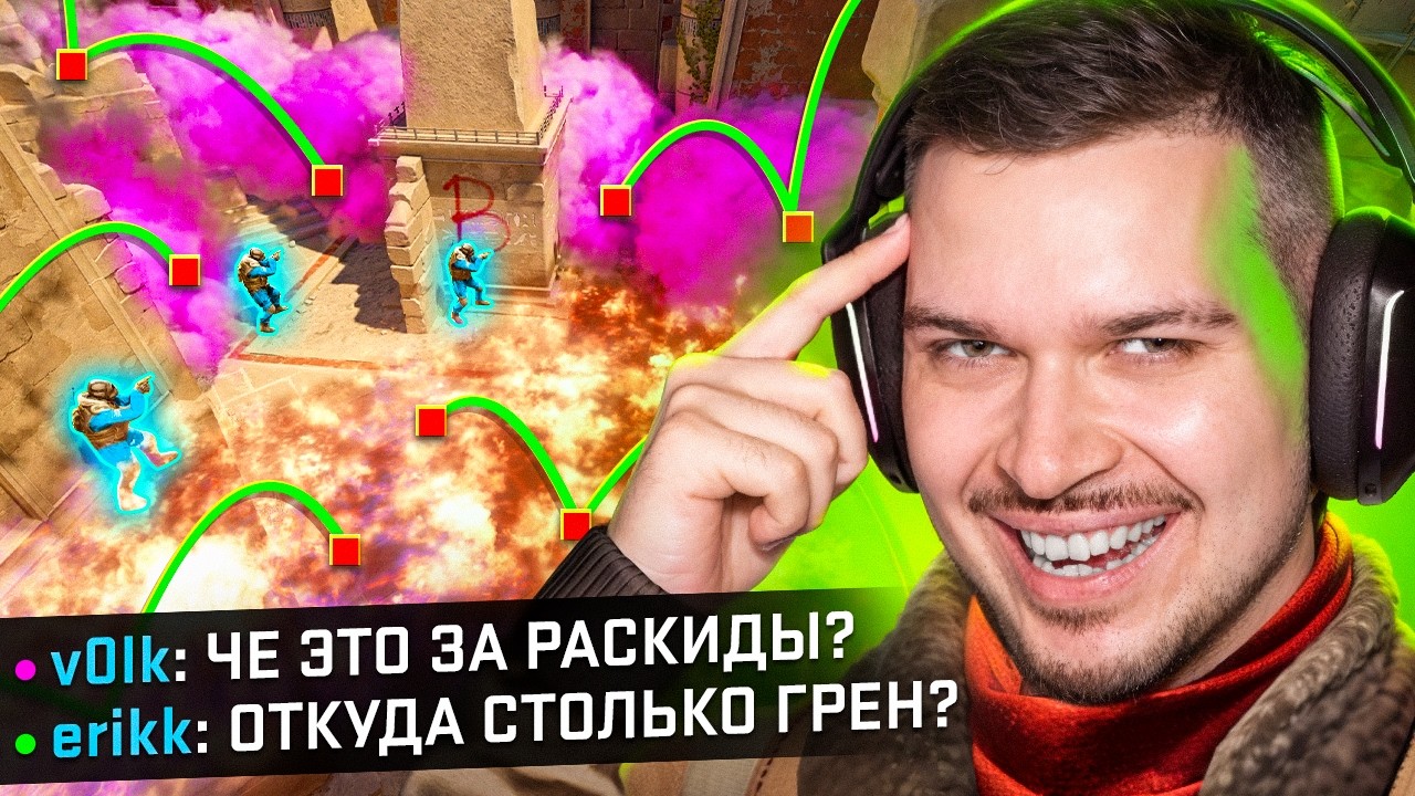 ТРОЛЛИНГ ПРОТИВНИКОВ БЕСКОНЕЧНЫМИ ГРАНАТАМИ В CS2