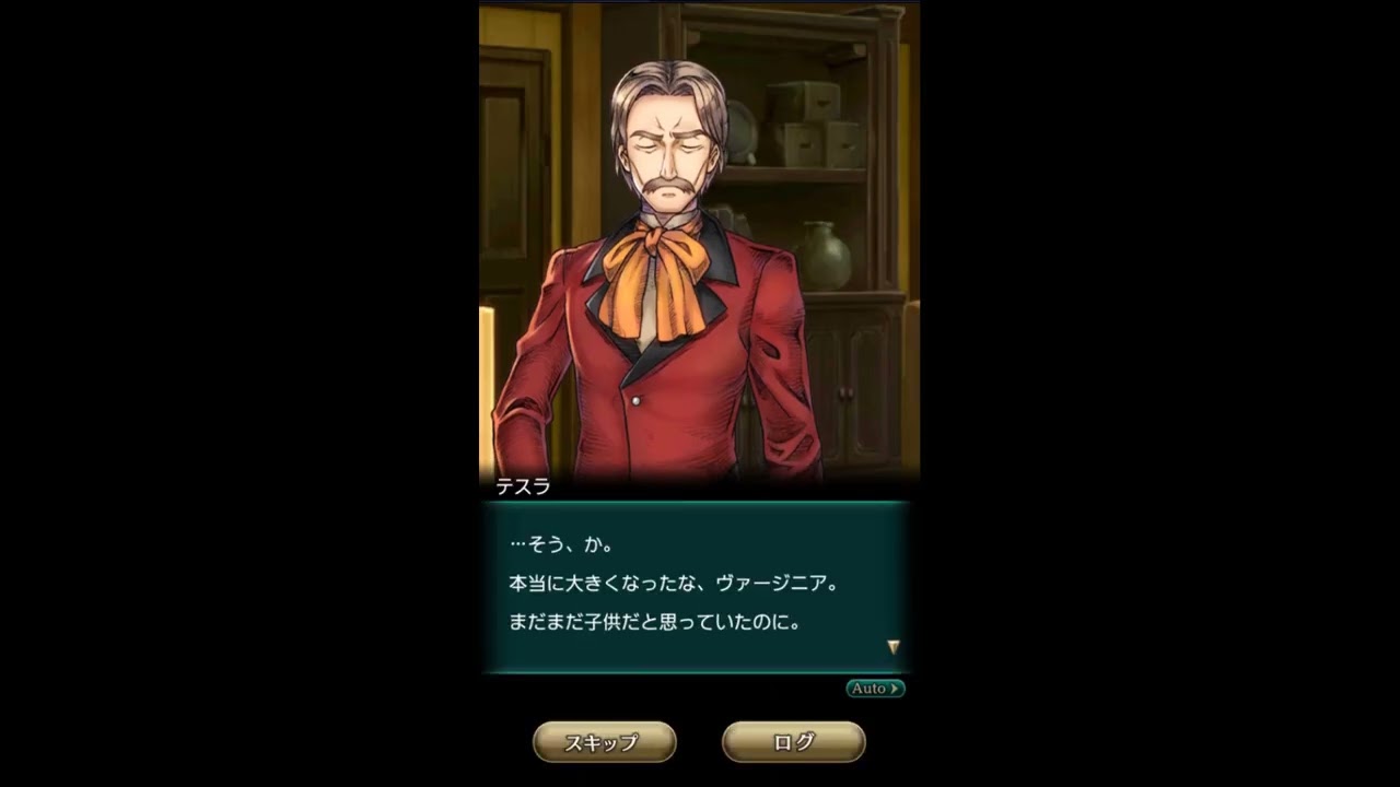 Wild Arms:Million Memories - ヴァージニアストーリー1 雛鳥は羽を広げる Scene1 空を知った雛鳥
