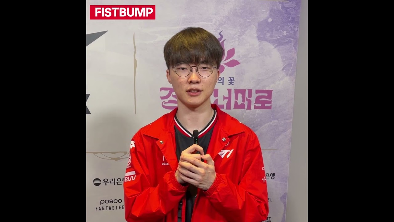 T1 Faker選手から日本のファンへ直接メッセージ #LoL #faker #t1