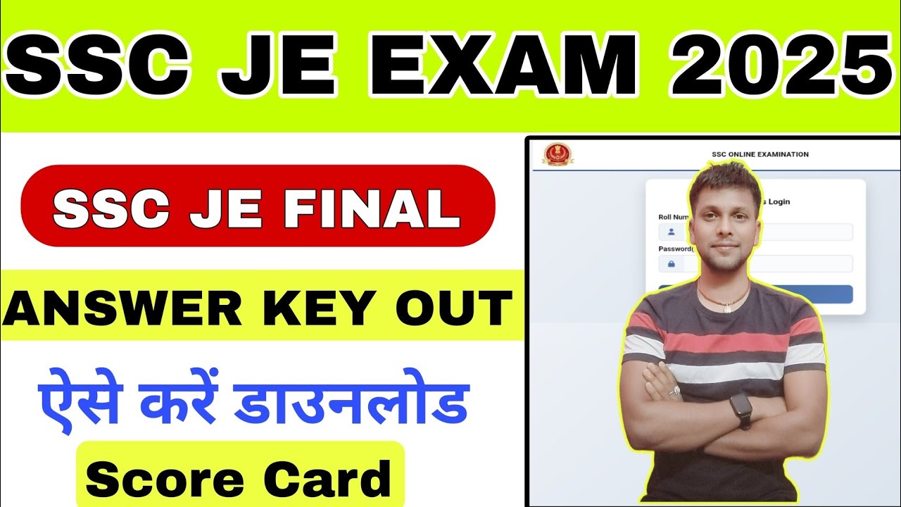 SSC JE Final Answer Key 2026 jari|ssc je final score card 2026 kaise download kare|SSC je Score card