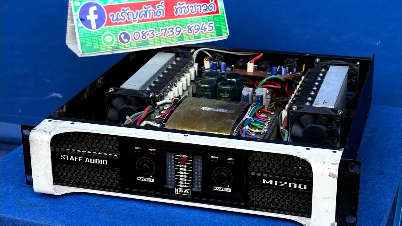 🙏พาวเวอร์STAFF AUDio M1200ใช้งายปกติคราบปม     ✳️ #ปล่อยตัว49ooo#มาชมของได้เลยตลอดน่ะคราบ 