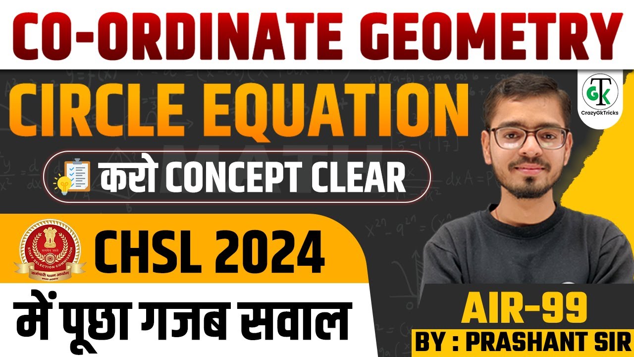 Coordinate Geometry | Circle Equation | CHSL 2024 | CGL 2024 | Crazy GK Trick | By Prashant Sir