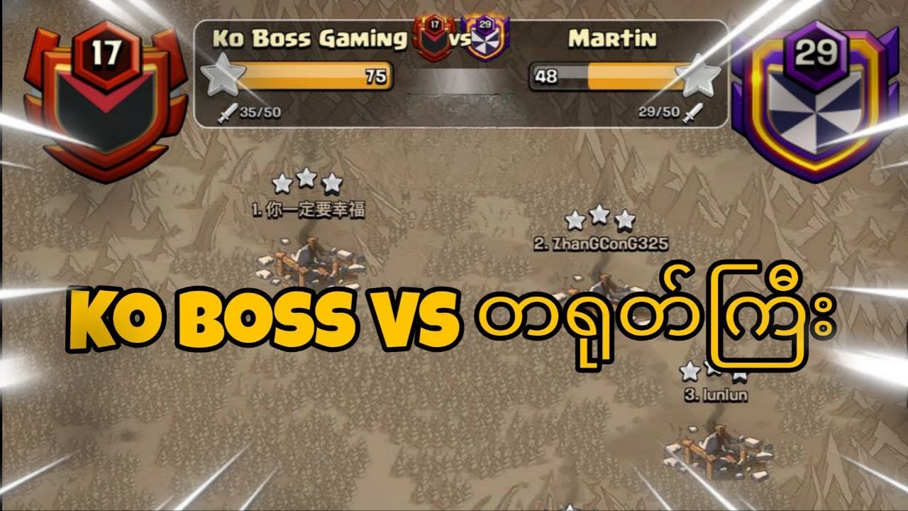 TH 15 Only War attack Myanmar Vs China (Clash of Clans)