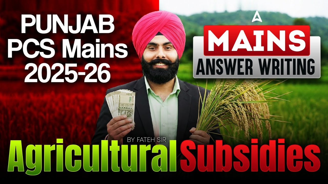 Punjab PCS Mains Preparation 2026 | Agricultural Subsidies | PCS Mains Answer Writing | By Fateh Sir
